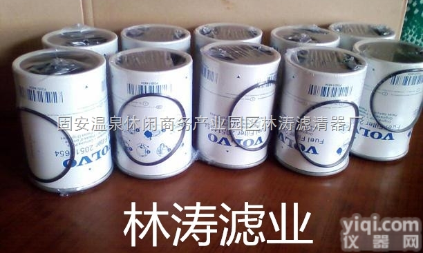 20514654  供应20514654沃尔沃<em>滤芯</em>品质<em>上乘</em>