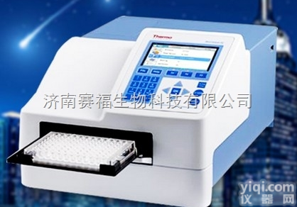 MultiskanFC  热电<em>酶标仪</em> FC型号 来电<em>报价</em>