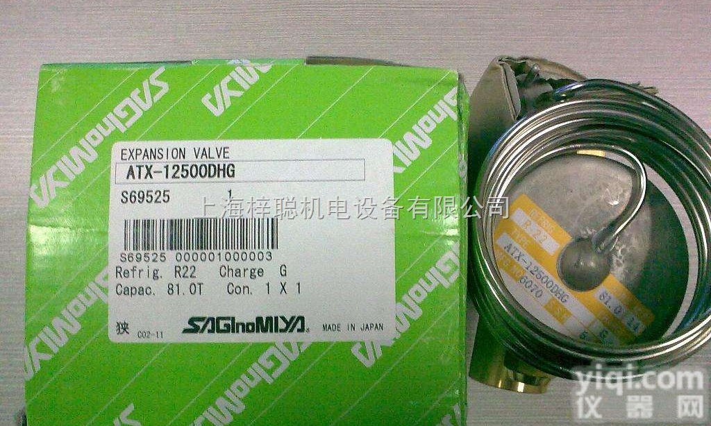 <em>日本</em>鹭宫<em>ATX</em>-71110DHG<em>膨胀阀</em>