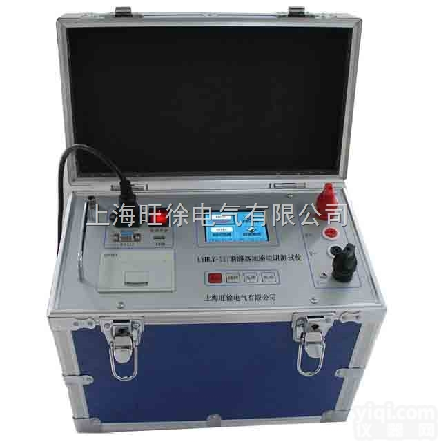LYHLY-III<em>断路器</em><em>回路电阻</em><em>测试仪</em>