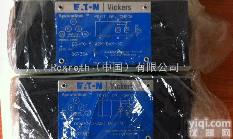 威格士<em>电磁阀</em>提供<em>报关</em>单