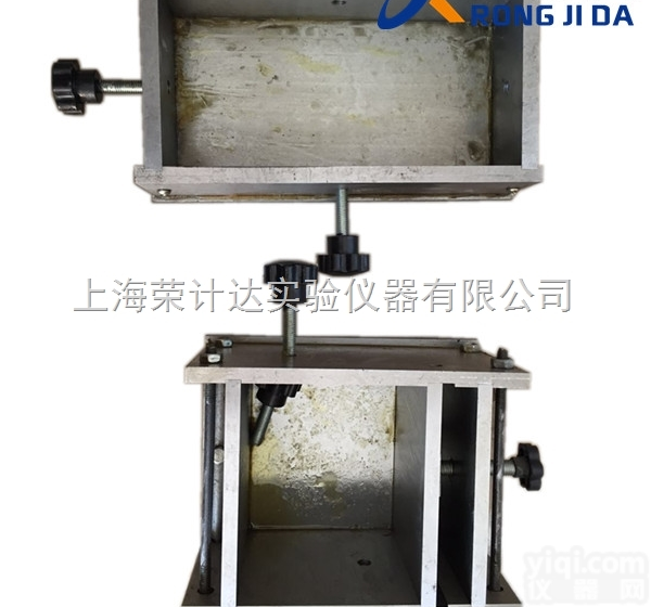 <em>砌墙砖成型试模</em>