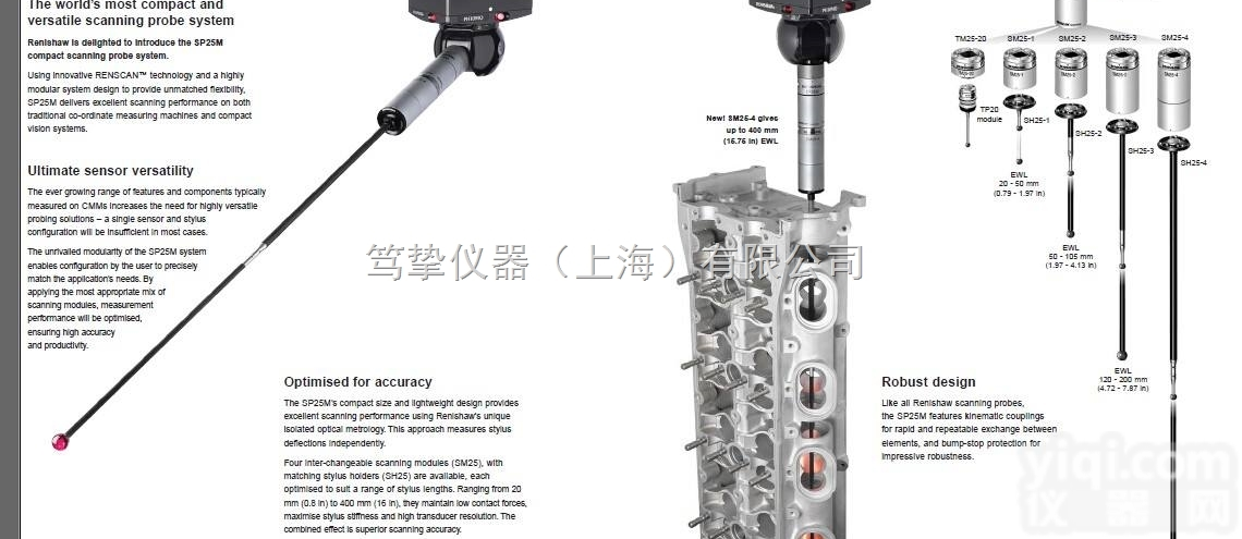 <em>英国</em><em>雷尼</em>绍三坐标<em>扫描</em>式测头SP25M操作理论