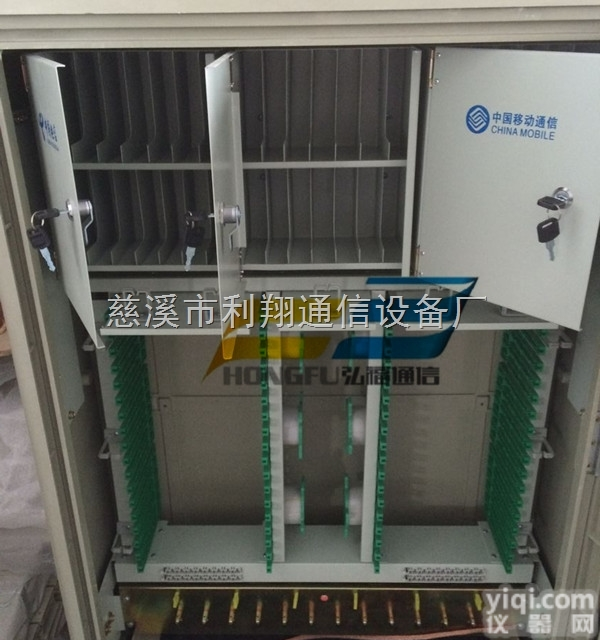 288芯三网共建共享<em>光缆</em>交接箱<em>厂家</em><em>尺寸</em>价格