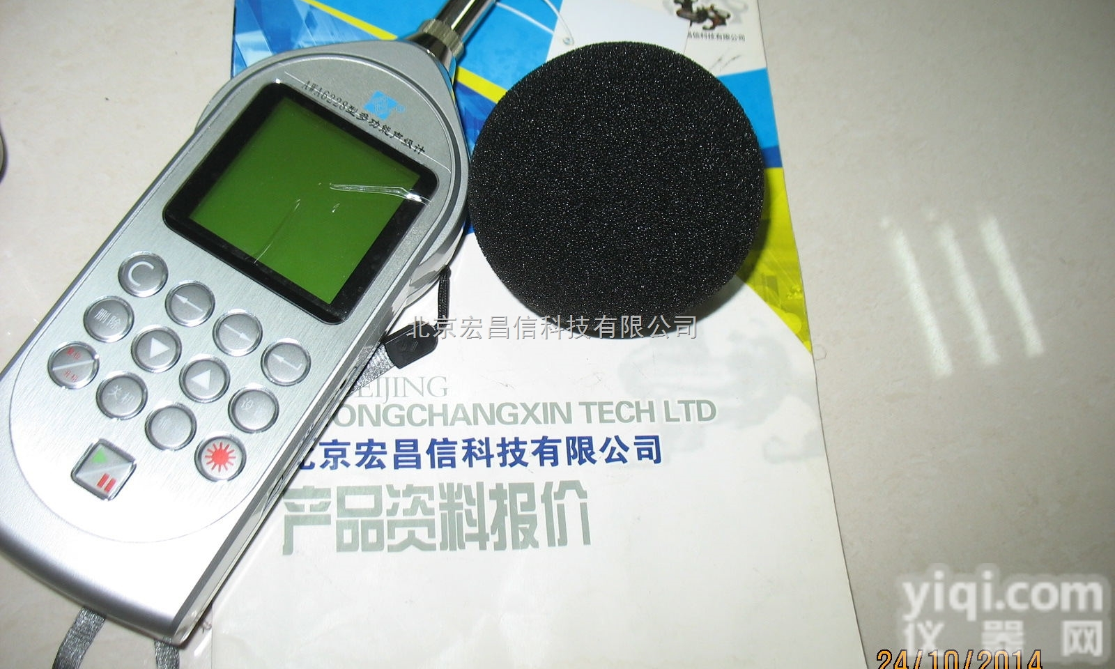 AWA6228+  <em>杭州</em><em>爱华</em>AWA6228+型多功能<em>声级计</em> 机场噪声