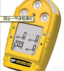 <em>福建</em>氢气<em>检漏仪</em>