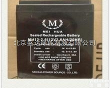 <em>美华</em>6-MH-7<em>蓄电池</em>12V7AH价格参数