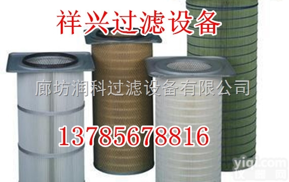 齐全  空分设备<em>旋装式</em>覆膜长纤维除尘<em>滤芯</em>