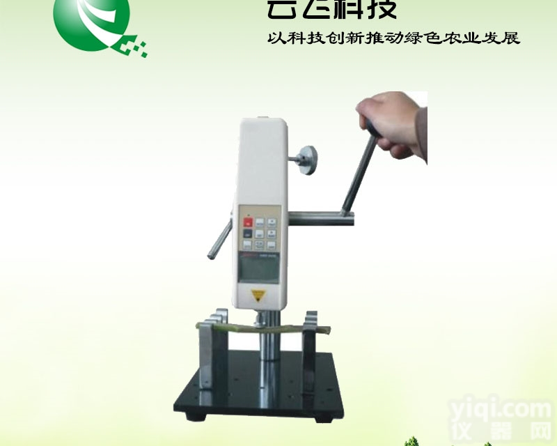 YF-1200  植物茎杆强度仪性能参数|茎秆强度仪多少钱|河南云飞科技