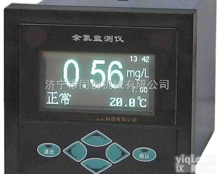 SZ/CL-2030  在线余氯分析仪 余氯<em>测试仪</em> <em>余氯仪</em>