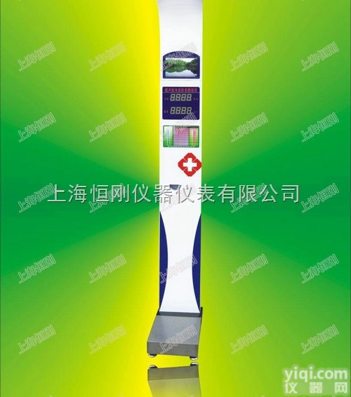 电子<em>体重</em><em>测量仪</em>  电子<em>体重</em><em>测量仪</em> 无线超声波身高<em>健康</em>秤