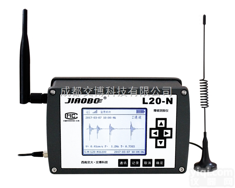 L20-N  L20-X<em>爆破</em><em>测振仪</em><em>网络版</em>