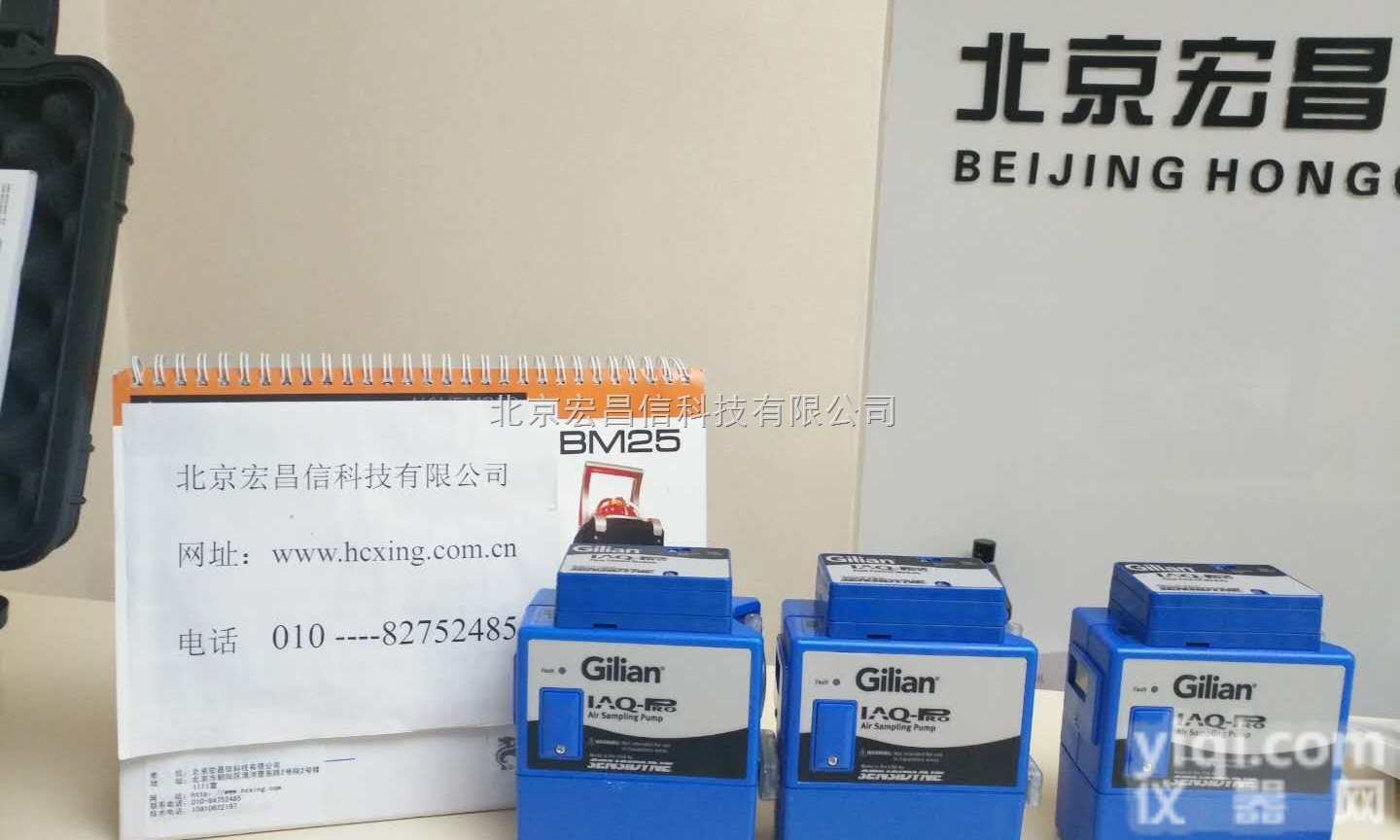 <em>IAQ</em>-<em>Pro</em>  <em>IAQ</em>-<em>Pro</em> 恒流空气<em>采样</em>泵