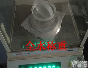 郯城<em>生物质</em>颗粒<em>大卡</em>测试仪-杂木<em>大卡</em>化验机