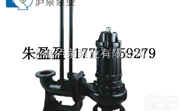 上海<em>排污泵</em>厂家<em>质优价廉</em>