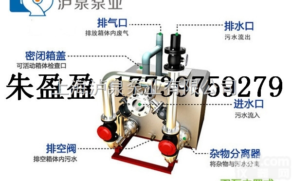 <em>郑州</em>污水提升装置全自动切割式生产<em>厂价直销</em>