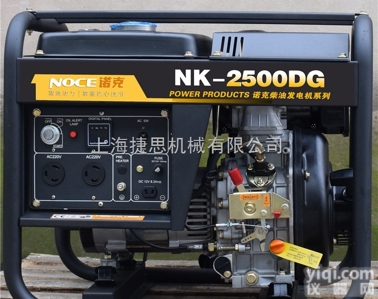NK-2500DGE  <em>诺克</em>2KW风冷微型柴油发电机<em>单相</em>220V