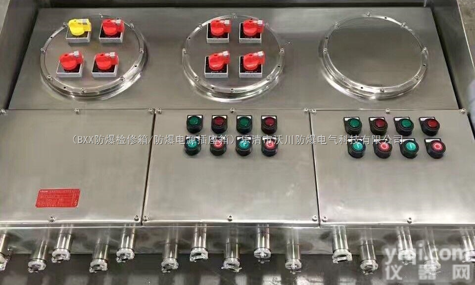 304<em>不锈钢</em>  BXK-304SS<em>防爆</em><em>不锈钢</em>电源<em>控制箱</em>报价