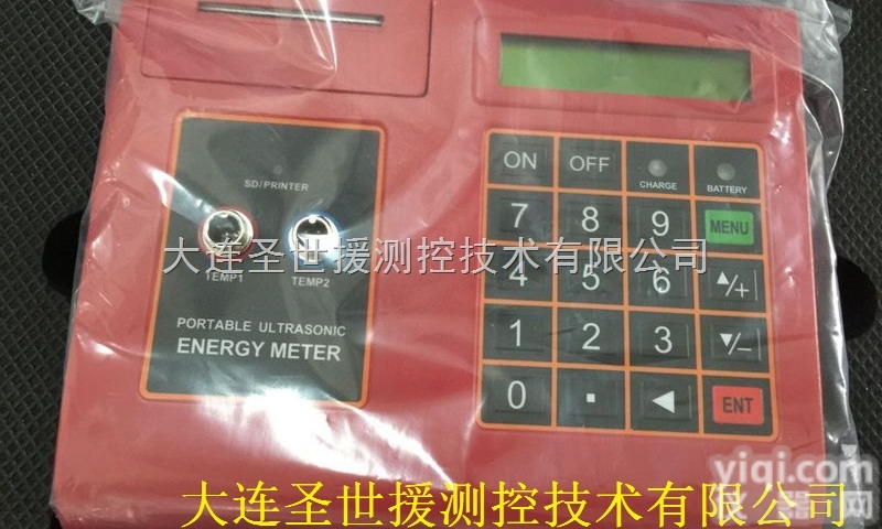 TUC-2000E  运城<em>远传</em>超声波<em>热量表</em>圣世援欢迎选购
