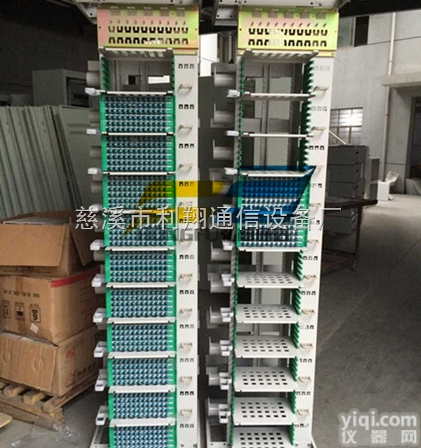 144芯<em>MODF</em><em>光纤</em>总<em>配线架</em>