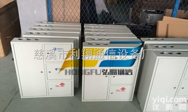 12芯三网合一<em>光纤</em>分纤箱<em>标准</em>实物拍图