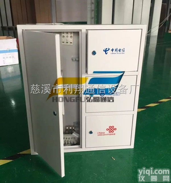 144芯三网合一<em>光纤</em>配线箱<em>标准</em>实物图介绍