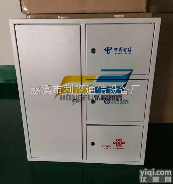 144芯三网<em>合一</em>光纤楼道箱<em>图文并茂</em>详细讲解