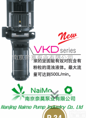 VKD-15-1-A  日本<em>富士</em>VKD-15-1-A（A、B、C、D）系列<em>冷却</em>泵