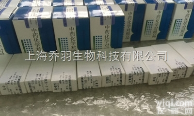 盐酸葫芦巴碱<em>标准品</em>,CAS:6138-41-6<em>说明书</em>