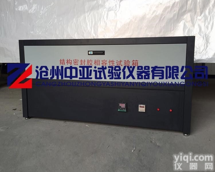 GB16776-2005  <em>建筑用</em><em>硅酮</em>结构<em>密封胶</em>相容性试验箱