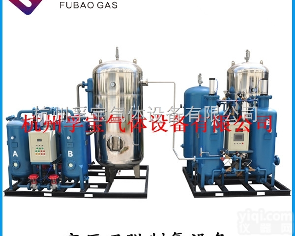 CBN  10<em>立方</em><em>纯度</em>99.9实验室用小型全自动<em>氮气</em>机