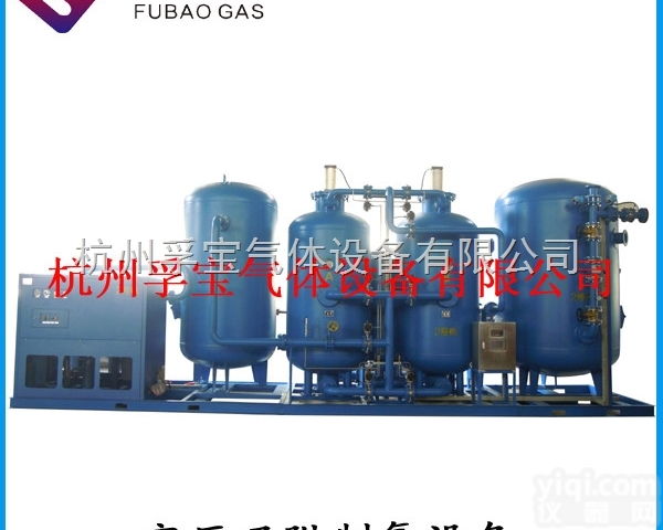 CBN  90立方<em>石油</em>化工用<em>制氮机</em>