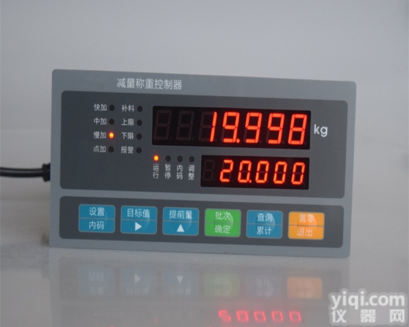 自动加料控制系统-多种物料定量加料电子秤