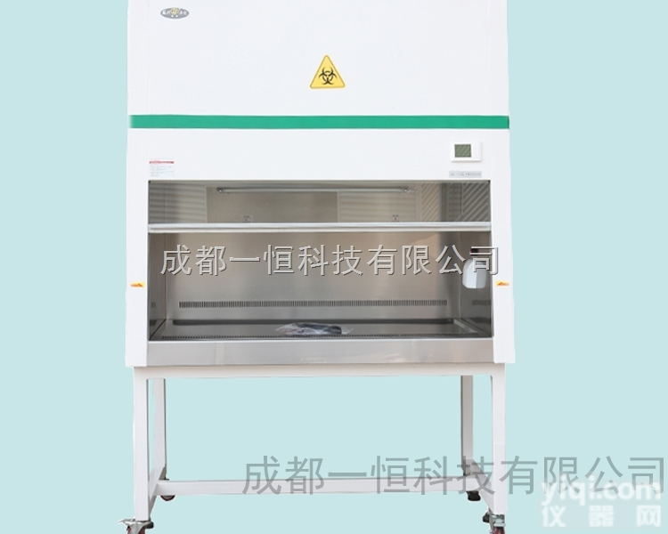 BSC-1300B2  <em>全钢</em><em>智能型</em>洁净负压安全柜