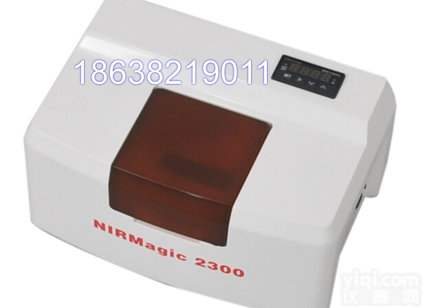 NIRMagic <em>2300</em>  <em>近红外</em>燃油品质分析仪