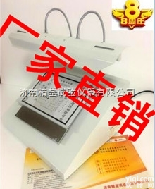 ZCA-1  <em>纸张尘埃</em>度<em>测定仪</em>ZCA-1