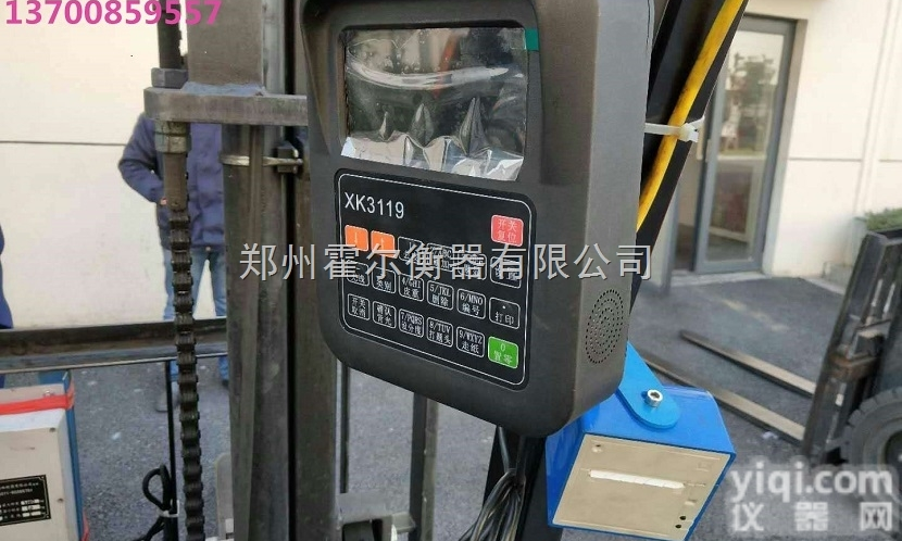 DCS  5吨<em>叉车</em>称/<em>内燃</em>机式液压式<em>称重</em>传感器