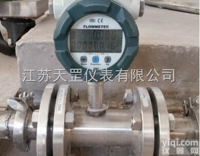 <em>饮用水</em><em>流量表</em>参数