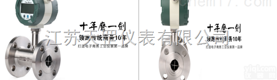 <em>锅炉</em>水<em>流量表</em>选型