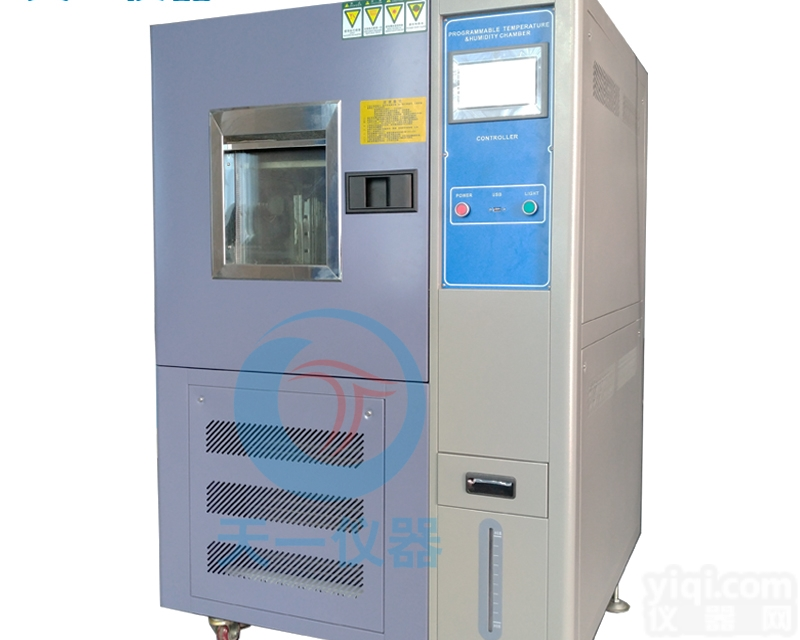led照明<em>灯具</em>高低温<em>试验</em>箱