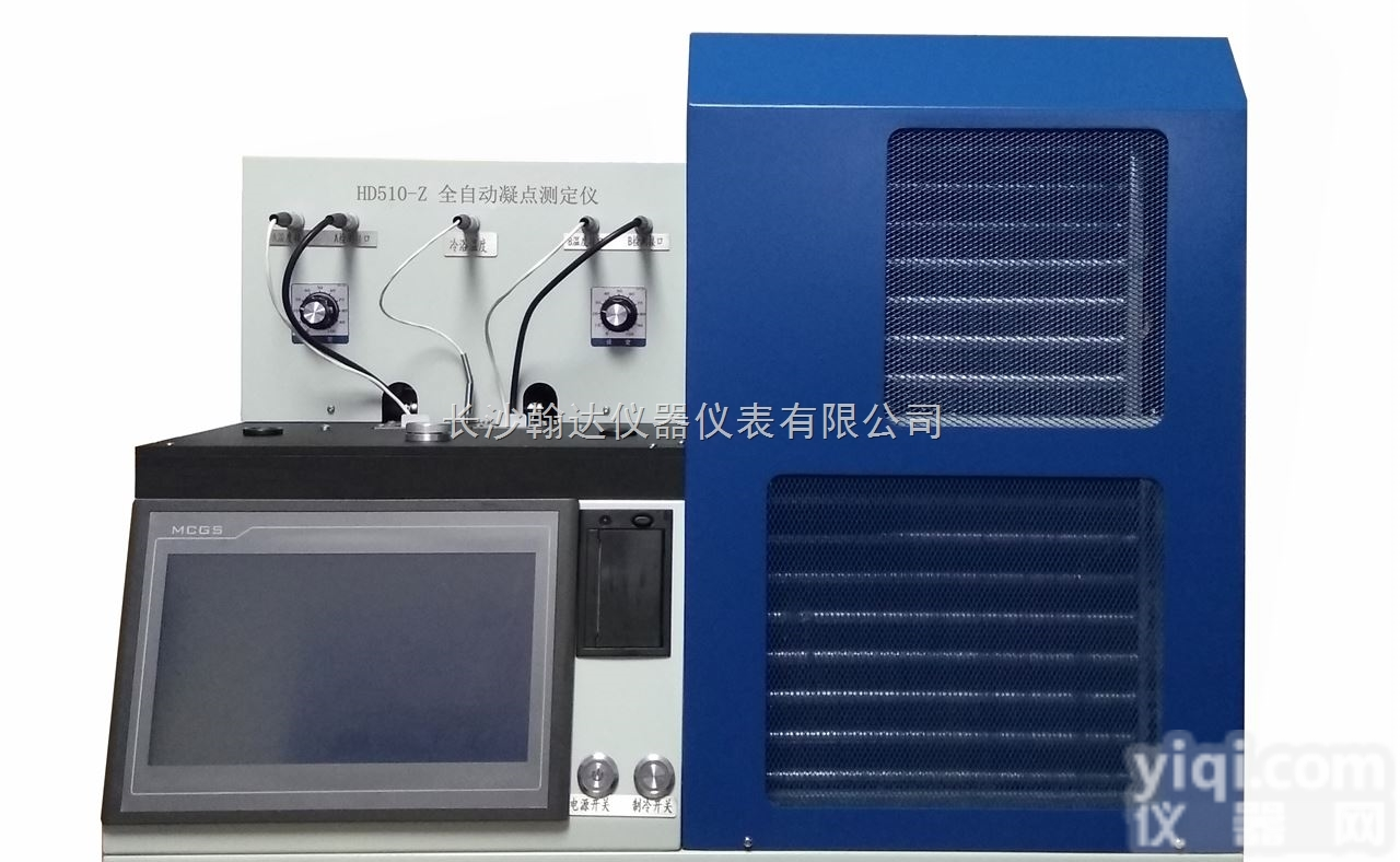 HD510-Z  <em>全自动</em>凝点<em>试验器</em>