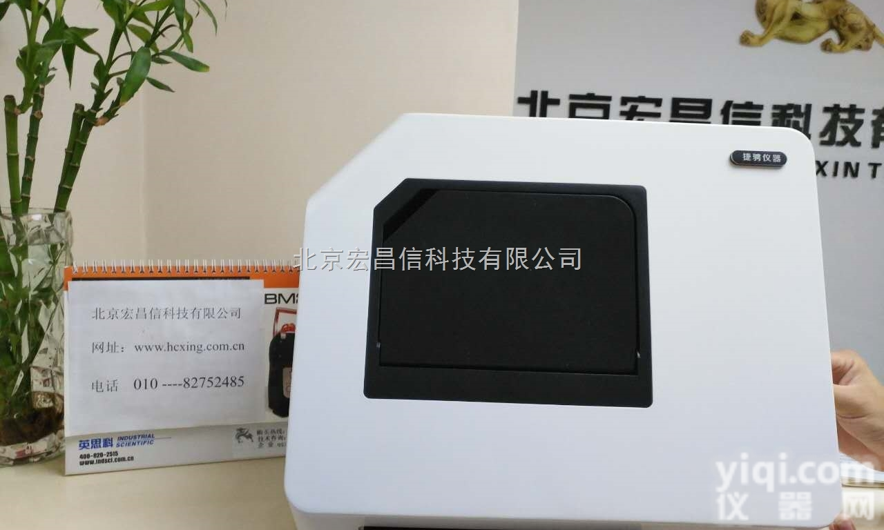 HCX <em>9900</em> plus  HCX <em>9900</em> plus  <em>程控</em>定量<em>封口机</em>