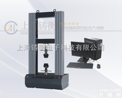 20t拉力<em>试验机</em>  20吨<em>复合材料</em>拉力<em>试验机</em>