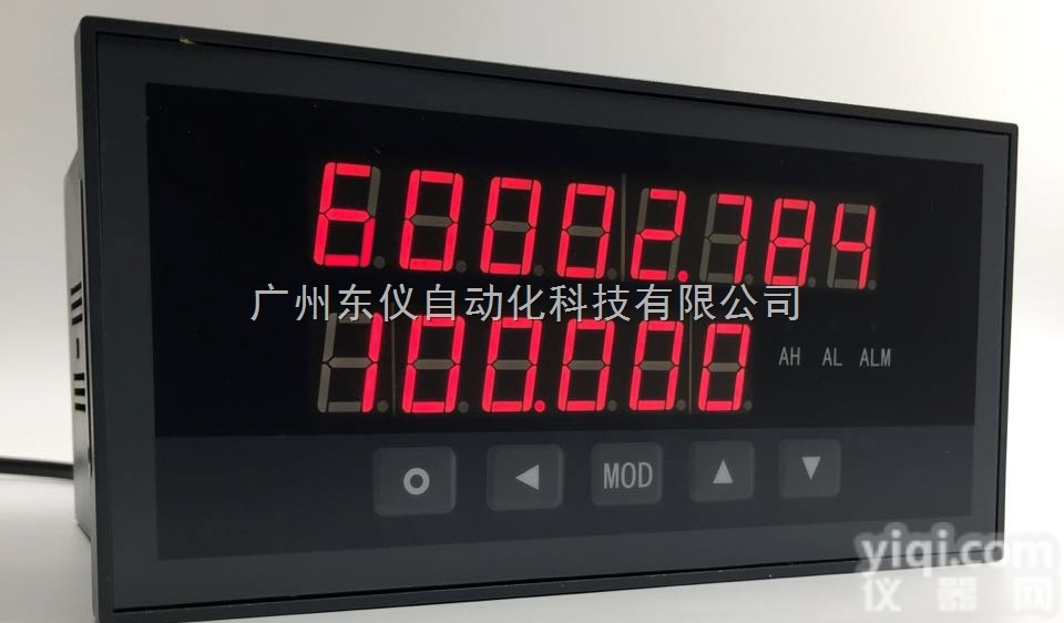 XSJDL定量<em>控制仪</em>|热能<em>积算仪</em>厂家直销