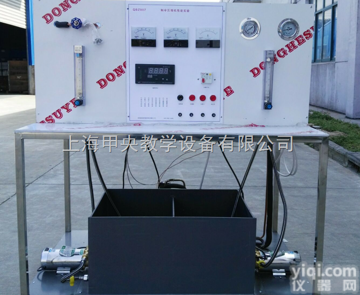 采暖通风<em>空调制冷</em>实验装置