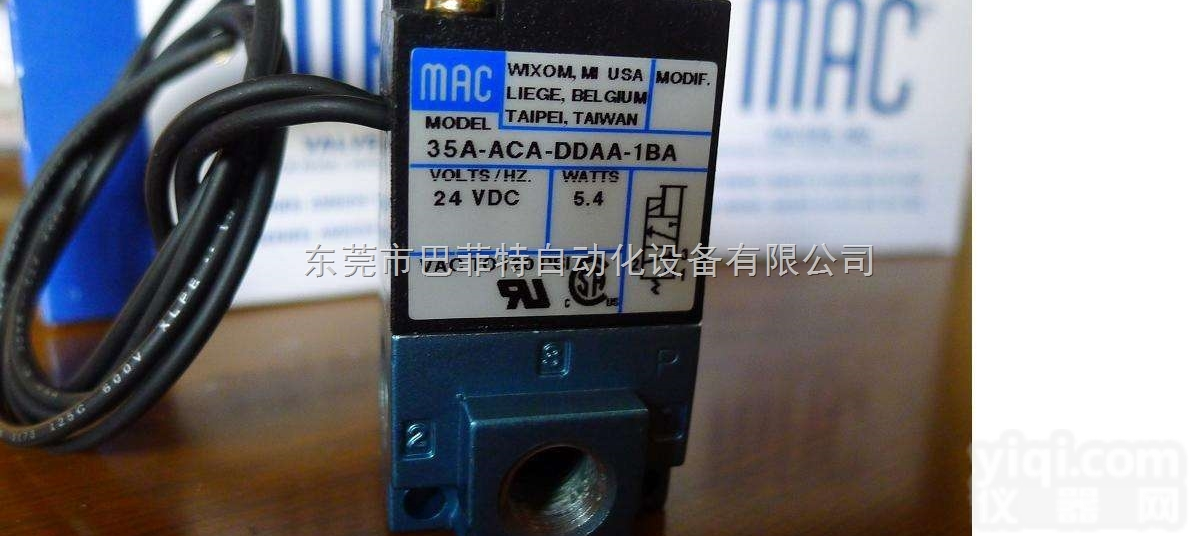 <em>亚洲区</em>总代销售美国MAC电磁阀