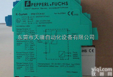 倍加福<em>安全栅</em><em>KFD</em>-<em>STC</em>4-EX1