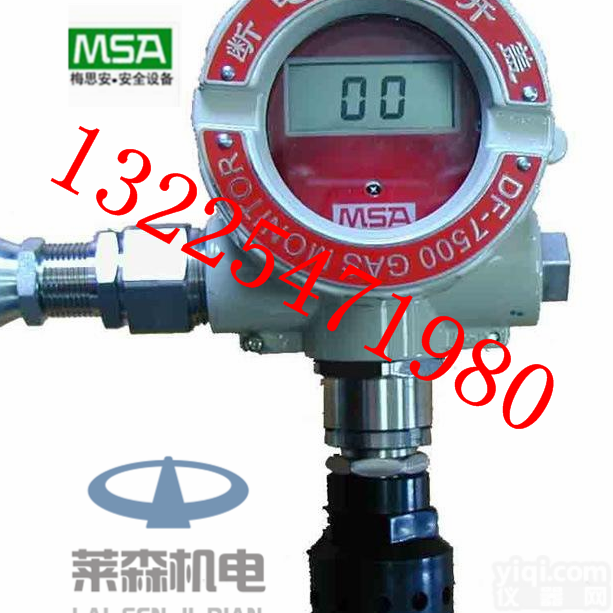 99  梅思安<em>可燃气</em><em>一氧化碳</em>硫化氢及氧气