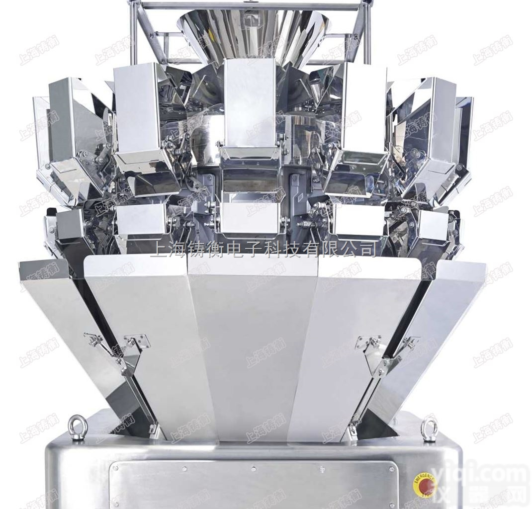 <em>多头组合秤</em>，佛山防水型多头电脑组合称