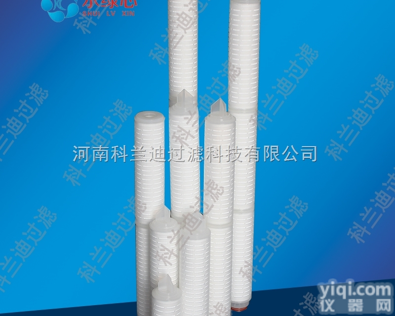 微孔折叠<em>滤芯</em>科<em>兰迪</em>水<em>滤芯</em>30寸pp<em>滤芯</em>